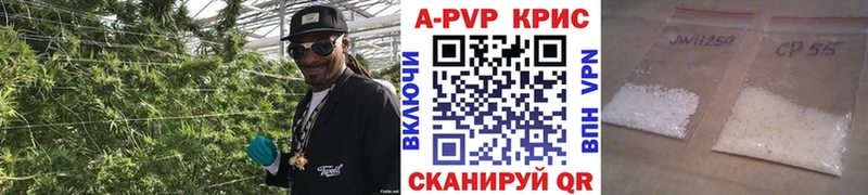 A-PVP мука Поронайск