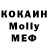 Метадон кристалл Ahmed kz