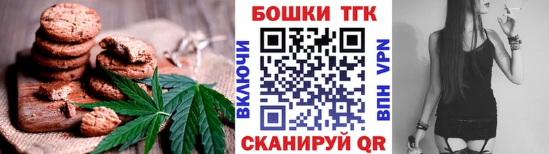 Cannafood марихуана  Поронайск 