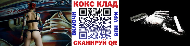 КОКАИН VHQ  Поронайск 