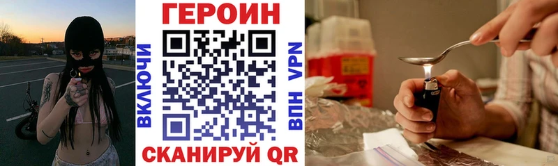 блэк спрут вход  Поронайск  Героин Heroin 