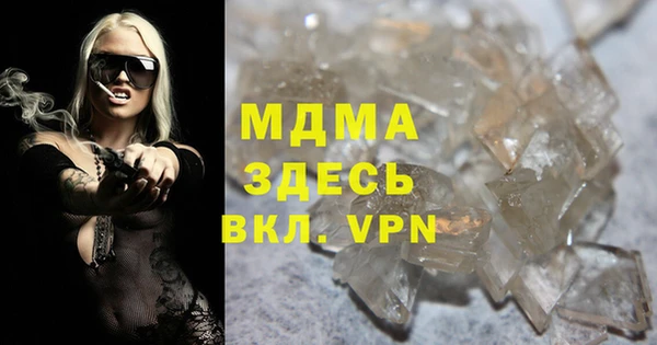 прущая мука Арсеньев