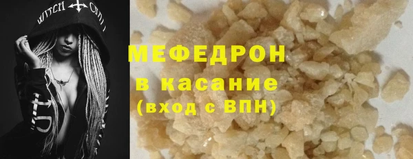 прущий лед Армянск
