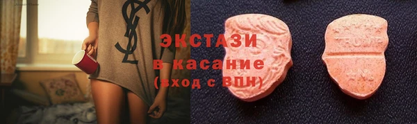 прущая мука Арсеньев