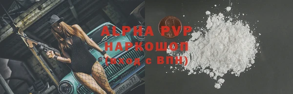 а пвп мука Аркадак