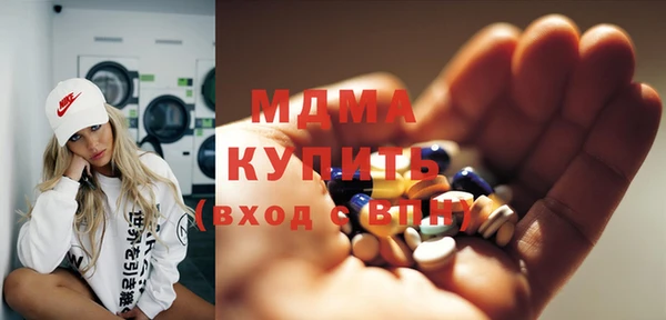 прущий лед Армянск