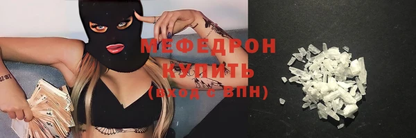 а пвп мука Аркадак
