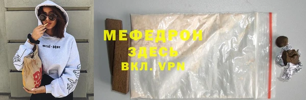 прущий лед Армянск