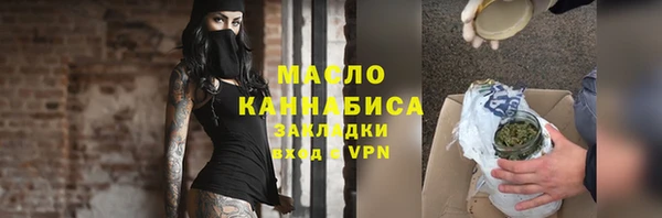 прущий лед Армянск