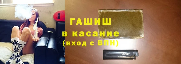 а пвп мука Аркадак