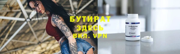 прущий лед Армянск
