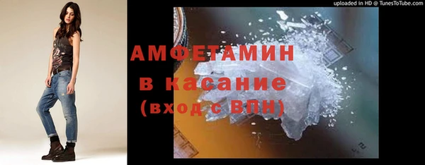 прущий лед Армянск