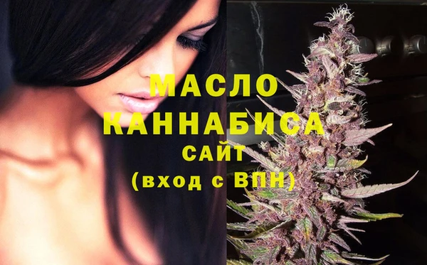 прущая мука Арсеньев