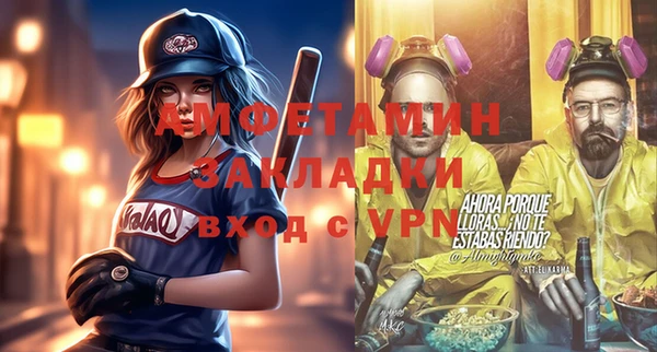 а пвп мука Аркадак