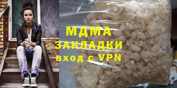 а пвп мука Аркадак