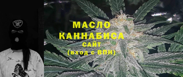 прущий лед Армянск