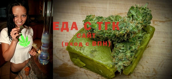 прущий лед Армянск