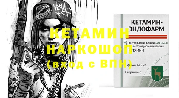 прущий лед Армянск