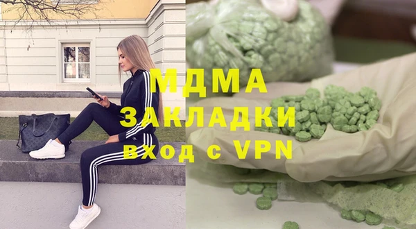 прущий лед Армянск