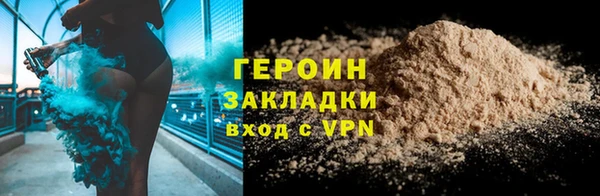 прущий лед Армянск
