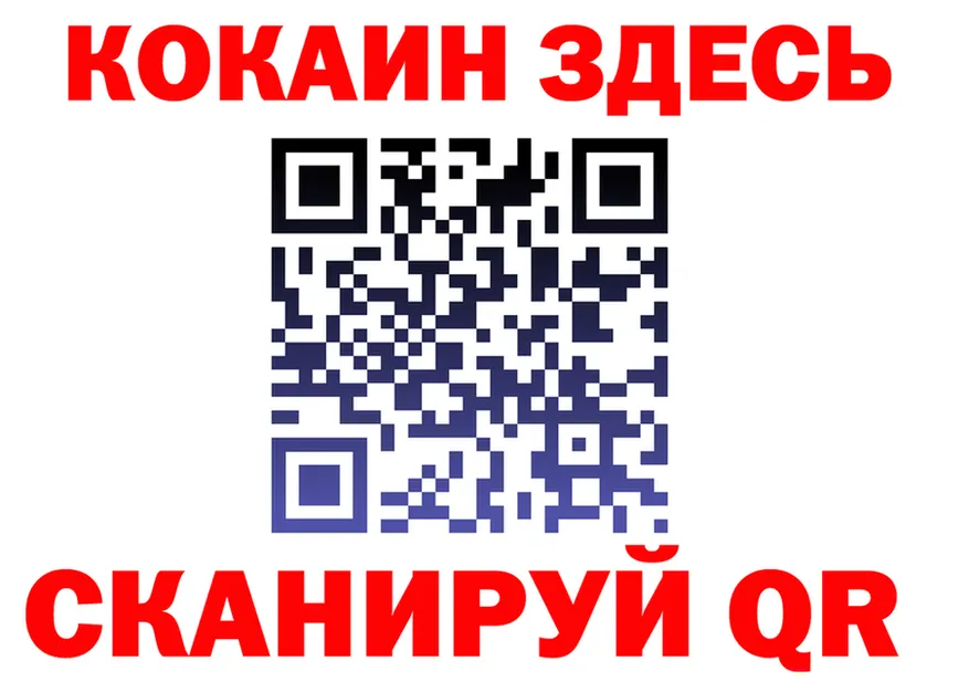Cocaine VHQ вход shop OMG Поронайск