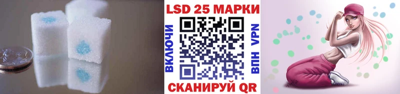 Лсд 25 экстази кислота  Поронайск 