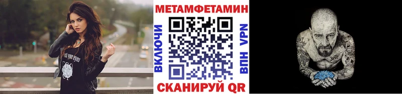 сколько стоит  Поронайск  Метамфетамин кристалл 