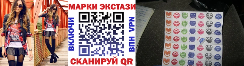Марки N-bome 1,5мг наркошоп Поронайск